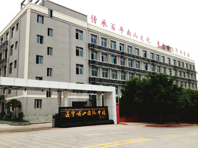 遂寧南山國際學(xué)校形體教室